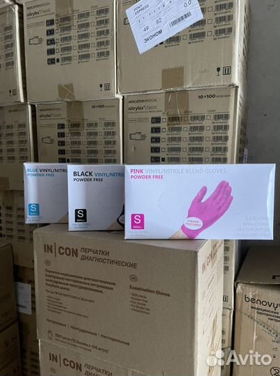 Перчатки винил/нитриловые