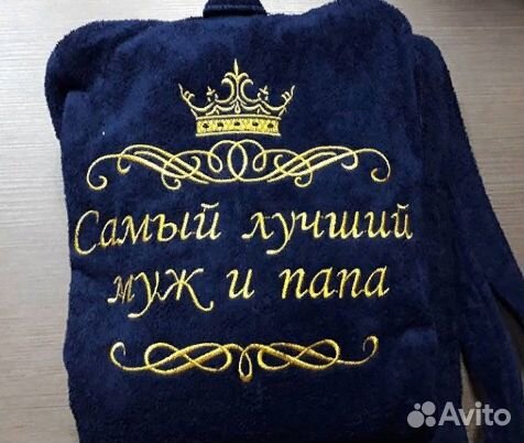 Халат мужской