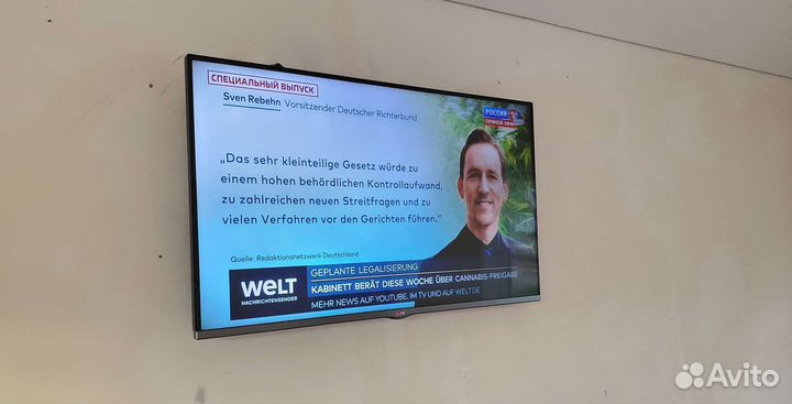 Телевизор LG 42 дюйма