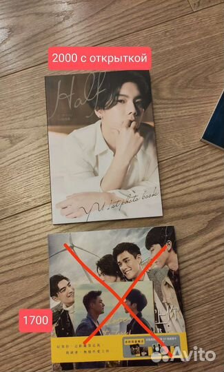 Mew Suppasit (Мью Суппасит, Gulf, Apo, Pond/Phuwin