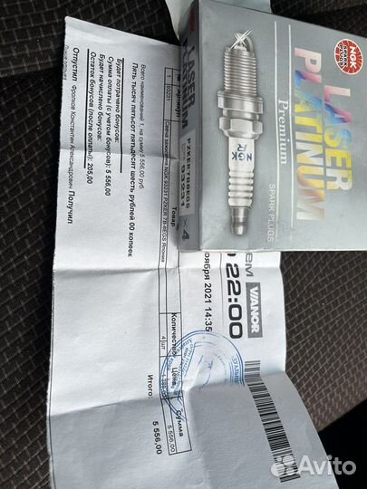 Свечи Volkswagen/Audi/Skoda 93231