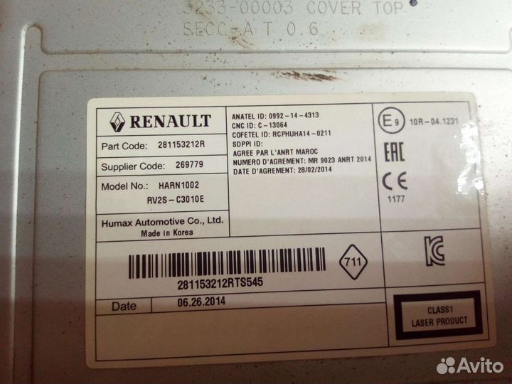 Автомагнитла LADA largus