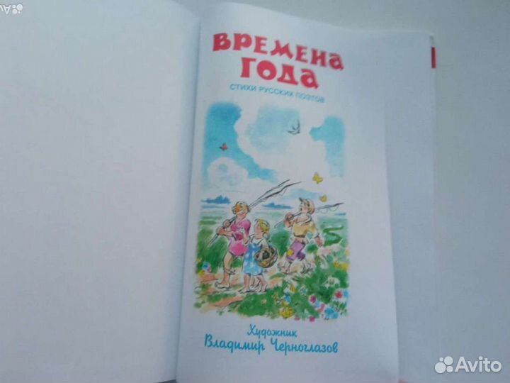 Детские книги комплект, серия школьная библиотека