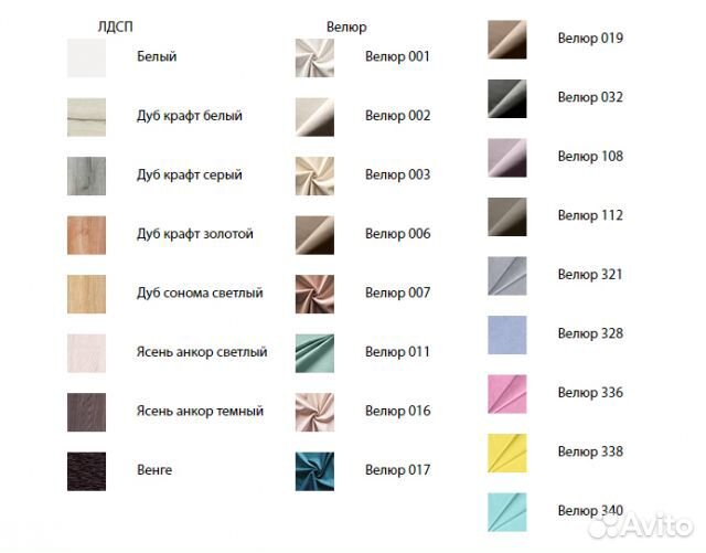 Кровать с мягкой спинкой. Разные расцветки