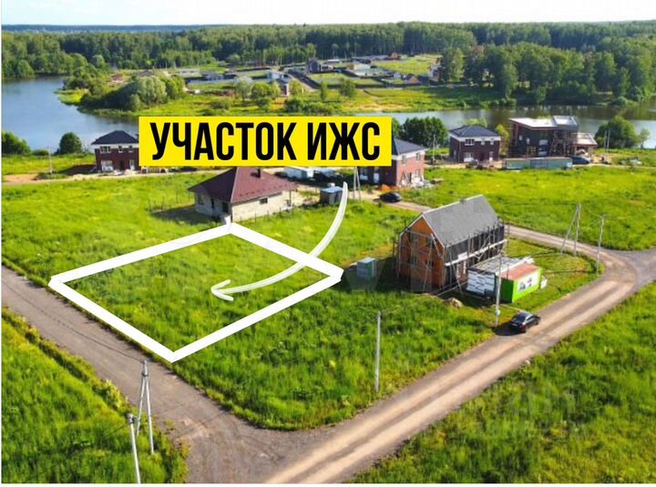Участок 7 сот. (ИЖС)