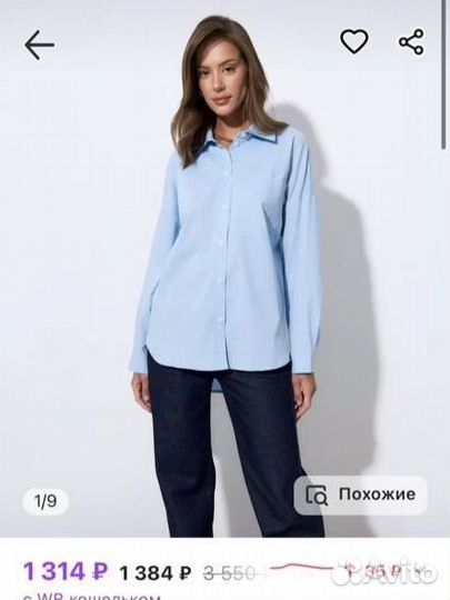 Кожаная юбка рубашка лонгслив