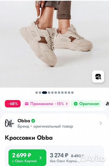 Кроссовки женские (весна-лето)