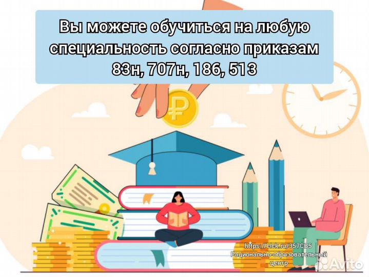 Документы сегодня, дипломы, удостоверения, корочки