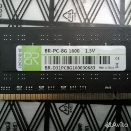 Оперативная память ddr3 16 gb
