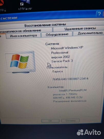 Fujitsu siemens ноутбук