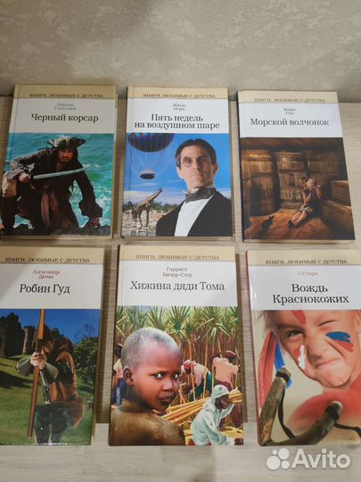 Детские книги