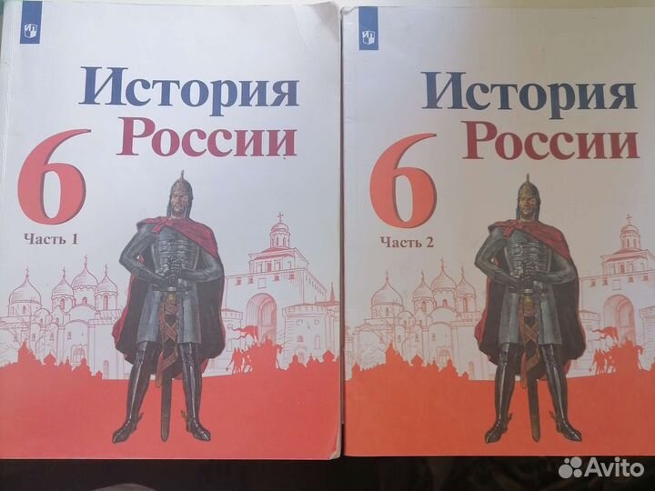 Учебник за 6 класс