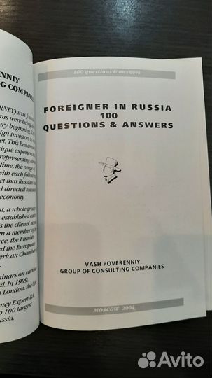 Business English. Foreigner in Russia. Itermediate