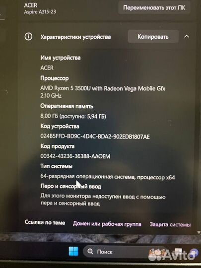 Игровой ноутбук acer