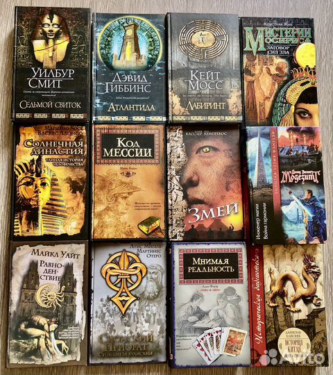Книги разные