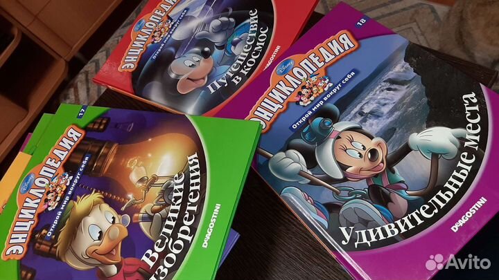 Детская энциклопедия Disney