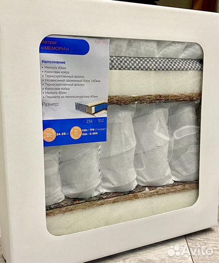 Премиальный ортопедический матрас 160х200