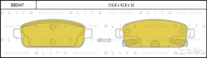Тормозные колодки chevrolet Cruze 09- opel Astr