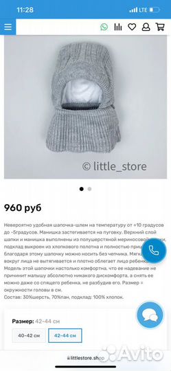 Шапка шлем зимняя новая