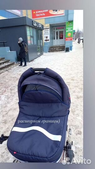 Коляска Adbor Marsel Classic 2в1 б/у