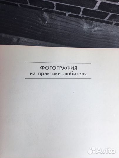 Книга А.Г. Волгин. 