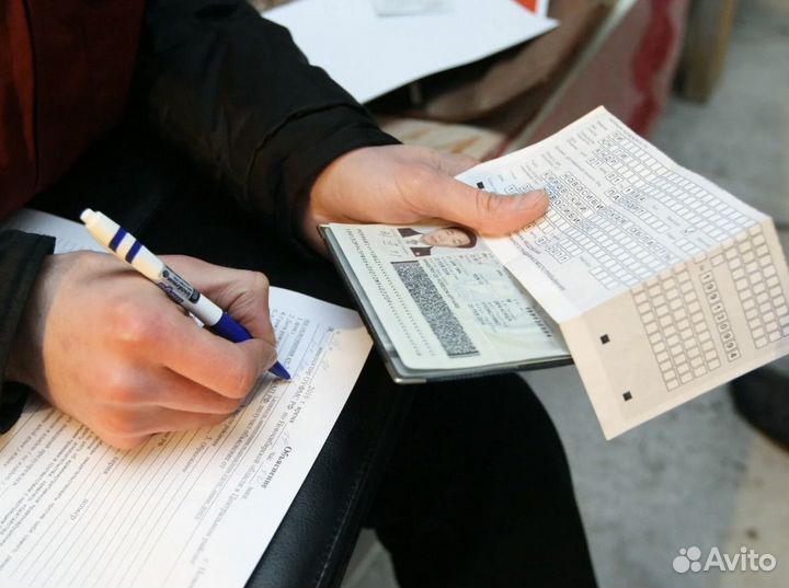 Помощь,консультация временная рег-ция