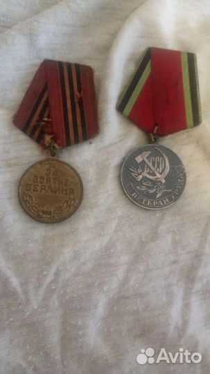 Прадаю советский манети