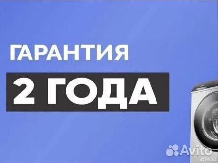 Мастер по ремонту стиральных машин