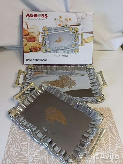 Подносы 2 шт