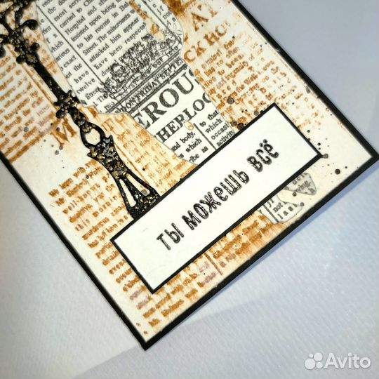 Открытка ручной работы 