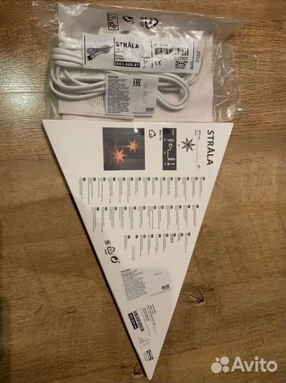 Строла звезда IKEA с проводом