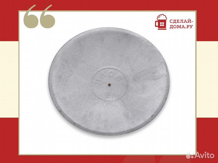 Крышка диаметром 345 мм для казана 8 л