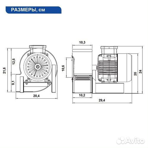 Вентилятор радиальный центробежный