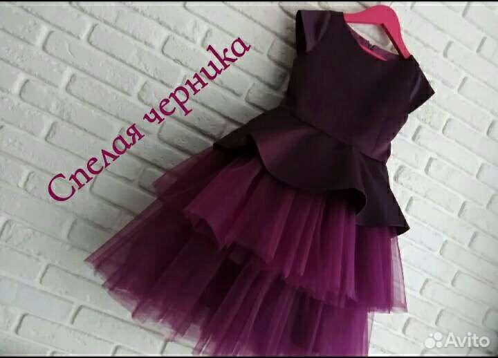 Платье для девочки