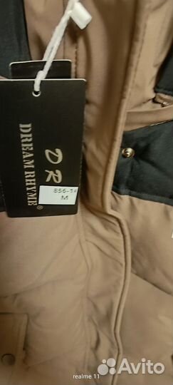 Куртка зимняя женская новая 44 46
