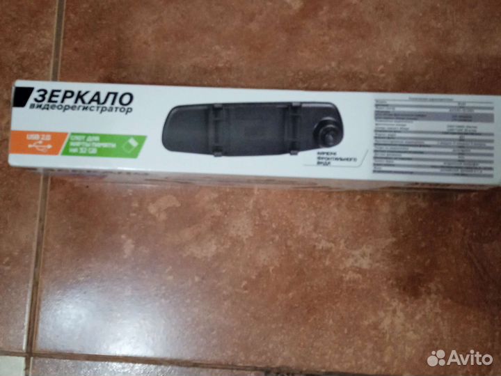 Автозеркало-Видеорегистратор