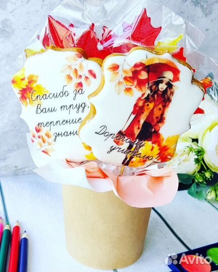 Имбирные пряники