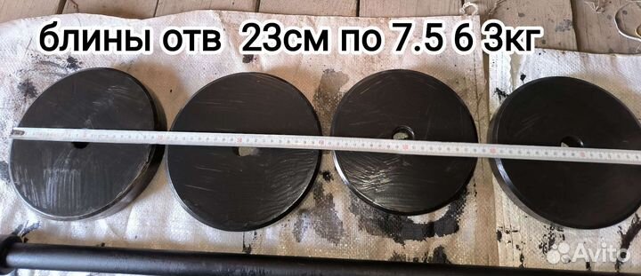 Штанга гриф блины вес любой