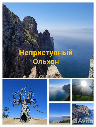 Индивидуальные экскурсии Улан-Удэ, Байкал, Дацан