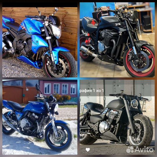 Плуг для мотоциклов, нижний пластик