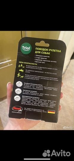 Поводок рулетка flexi 5м размер S