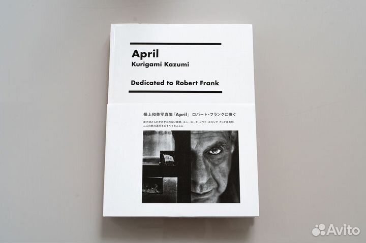 Kazumi Kurigami — April (Switch Publishing, 2020)