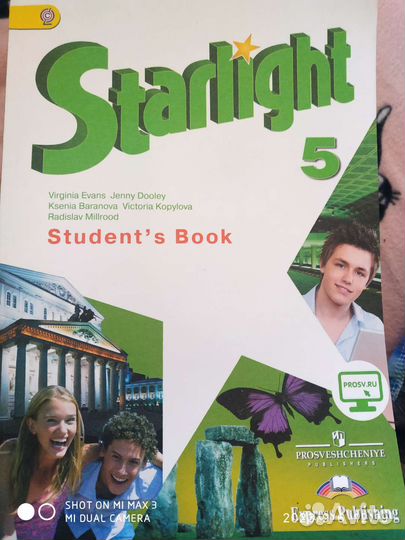 Учебник английского языка 5 класс