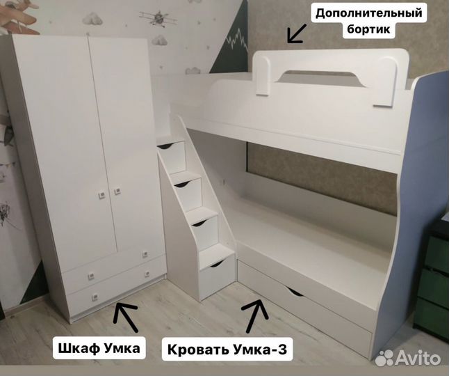 Двухъярусная кровать детская 90х200