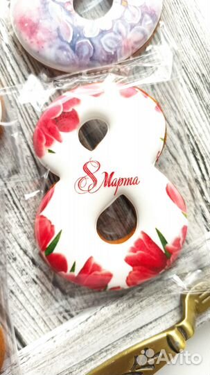 Подарок на 8 марта