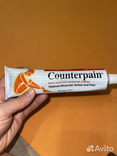 Обезболивающая мазь контрпейн 120гр