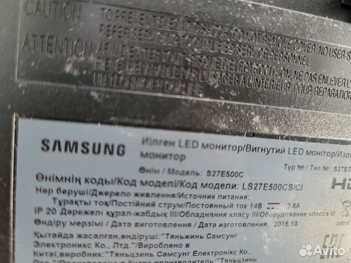 Монитор изогнутый Samsung S27E500C 27