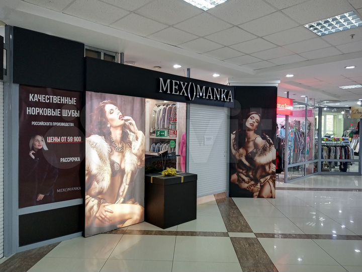 Сдается торговое помещение 32 кв.м в трц Мега