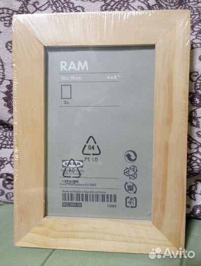 Рамка для фотографий 10*15