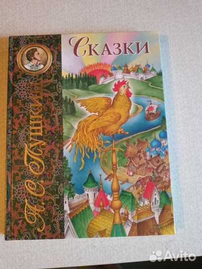 Детские книги лот